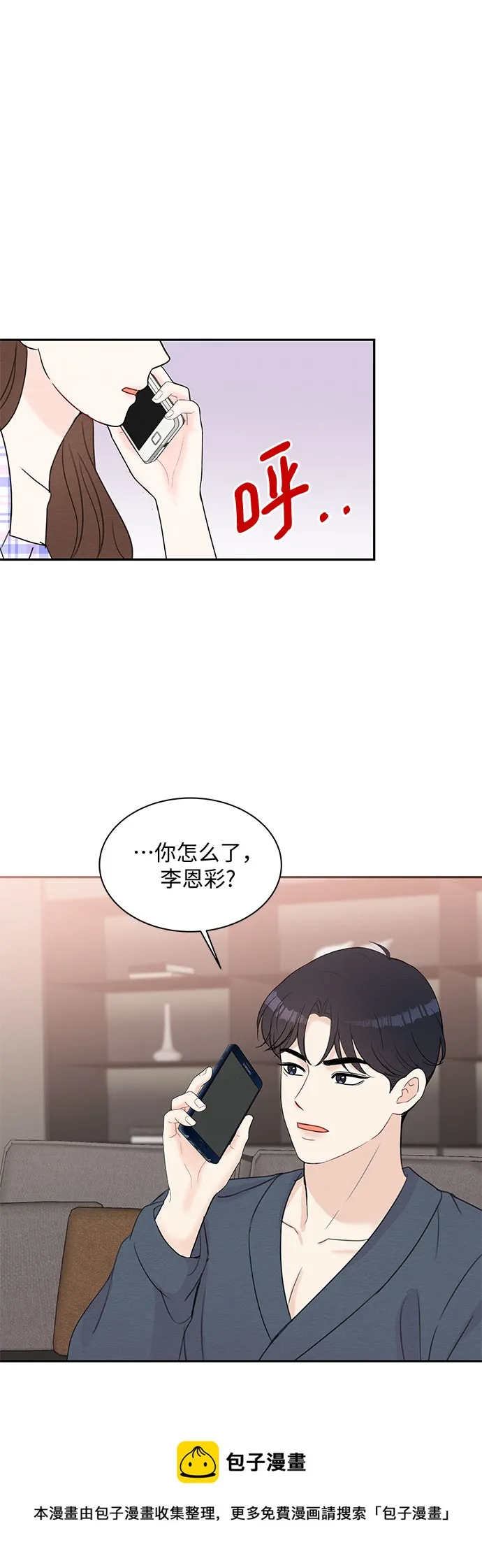 第62话 第50页