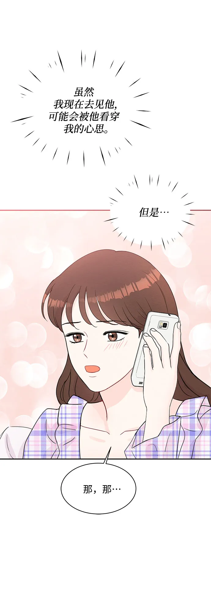 第62话 第55页