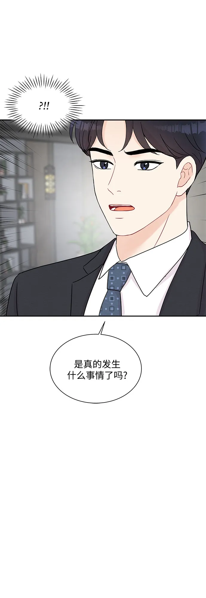 第61话 第7页