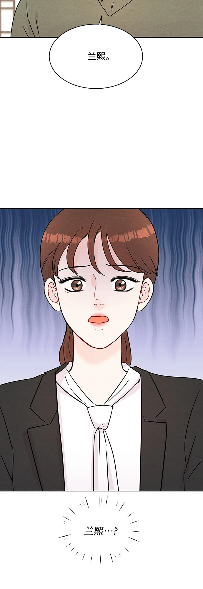 第61话 第9页