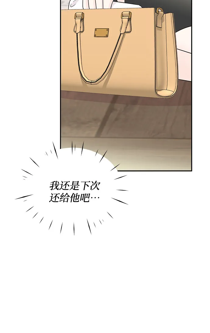 第61话 第11页