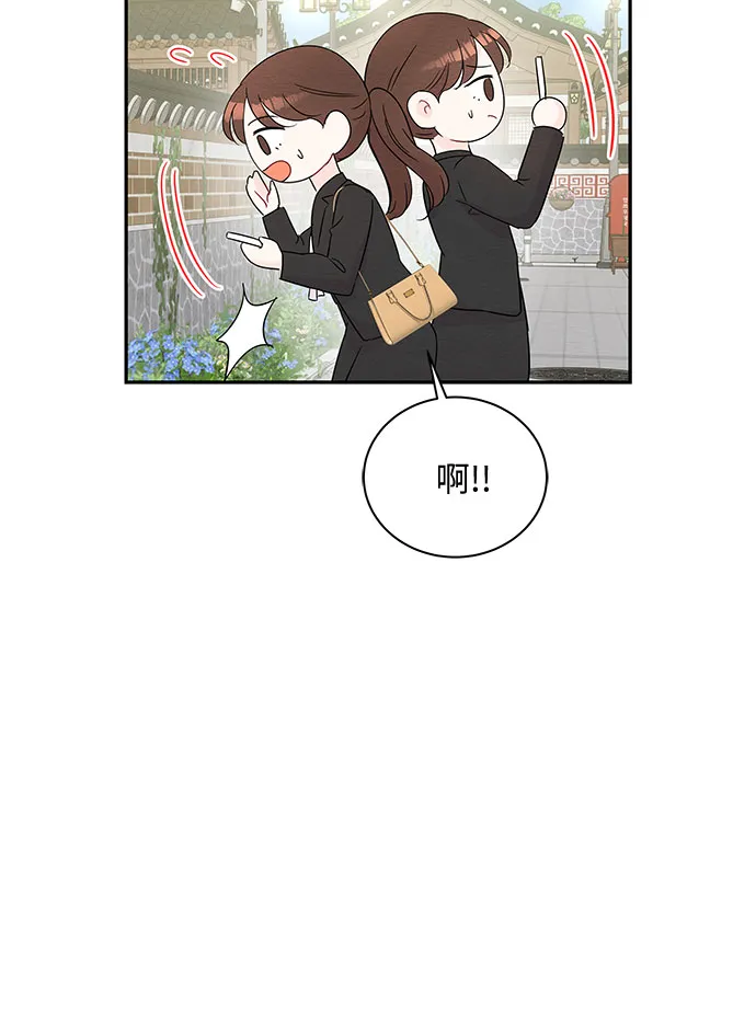 第61话 第21页
