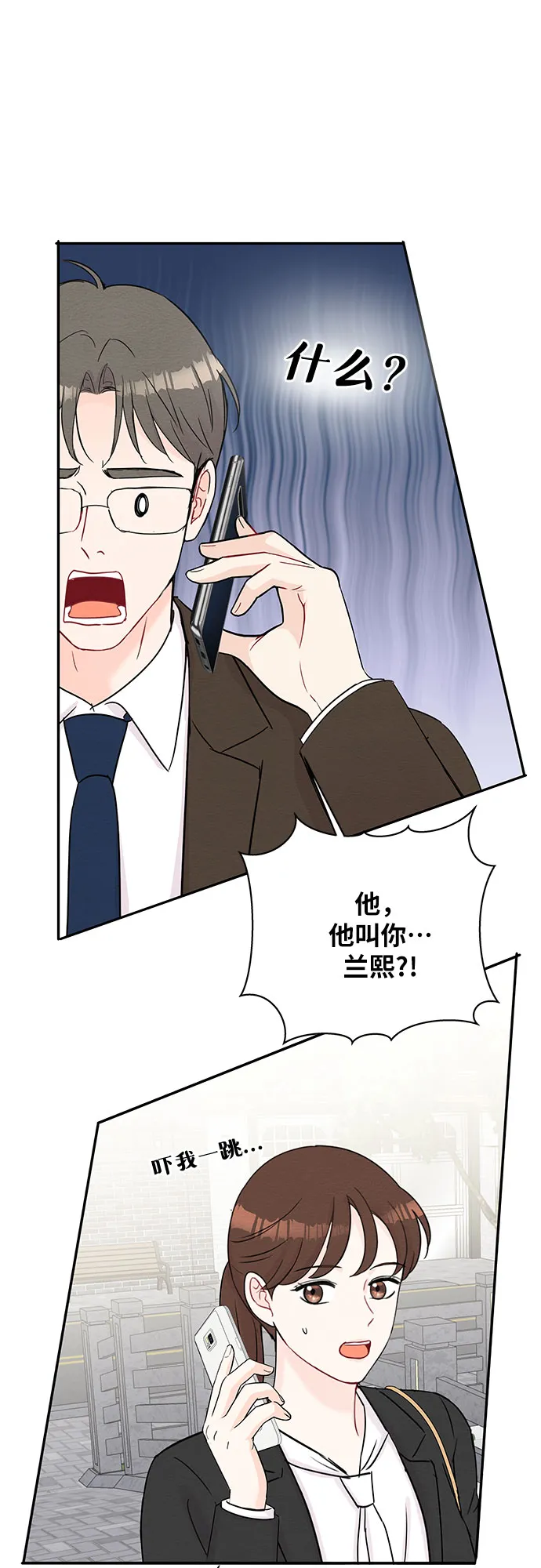 第61话 第26页