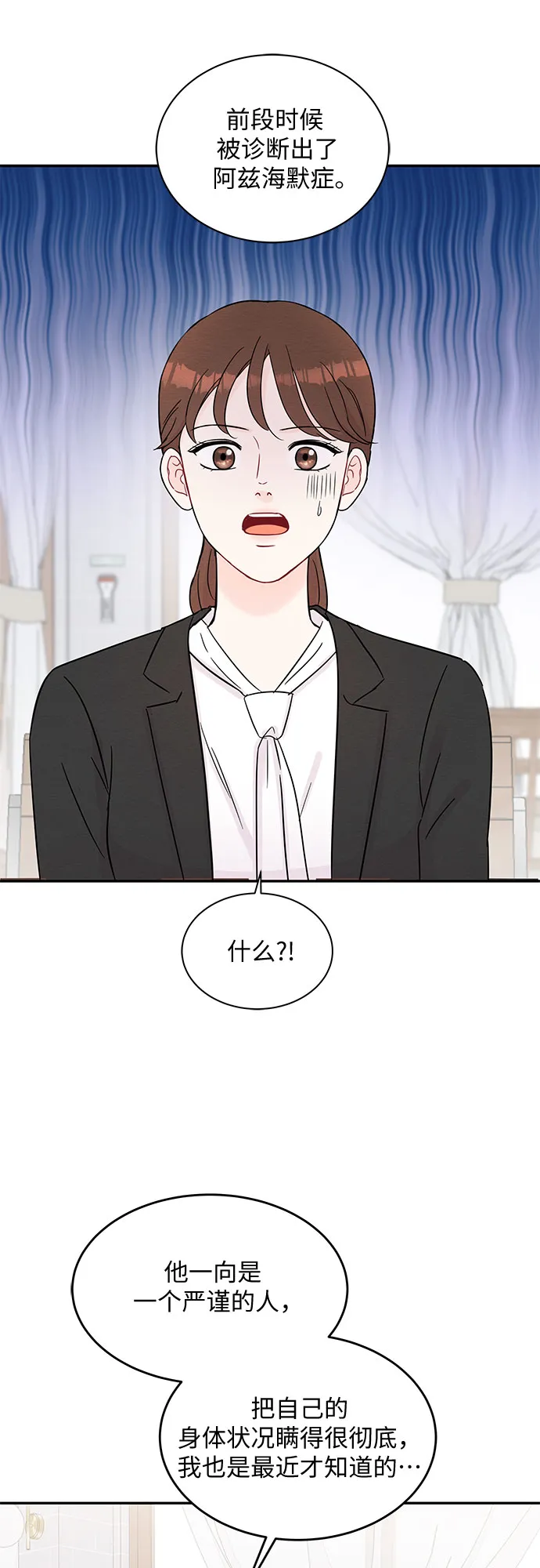 第61话 第32页