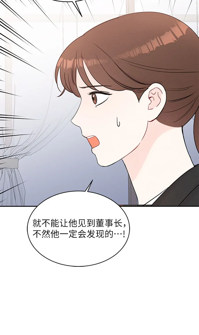 第61话 第38页