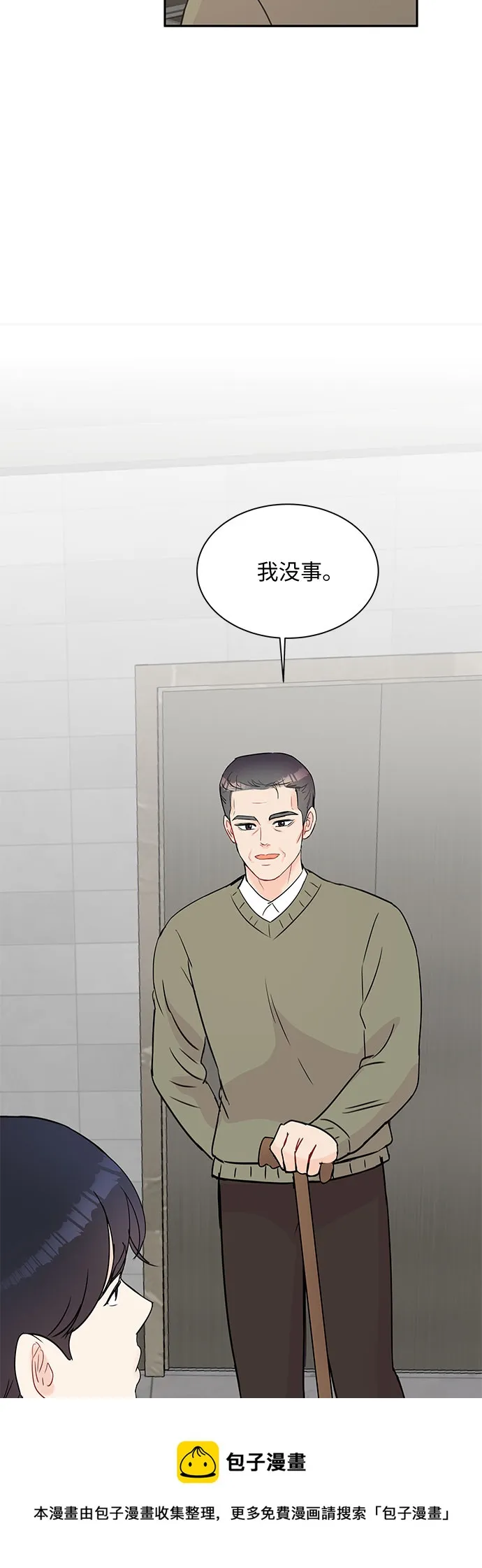 第61话 第50页