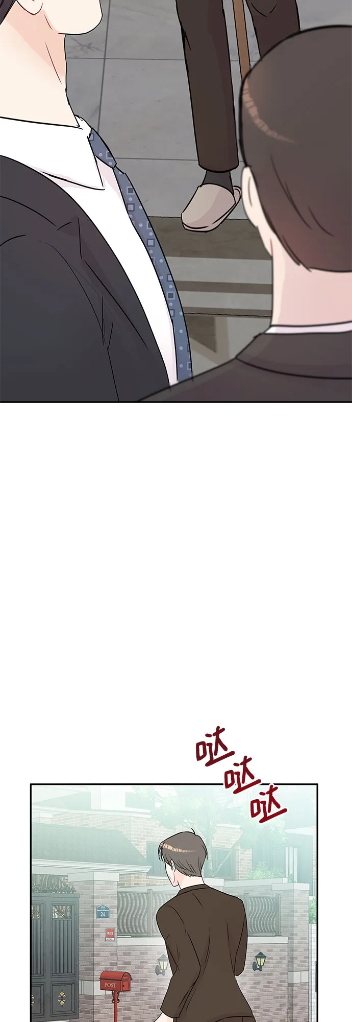 第61话 第51页