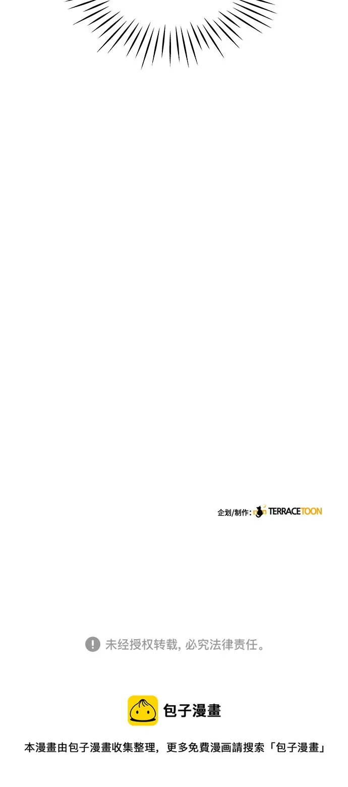 第61话 第57页