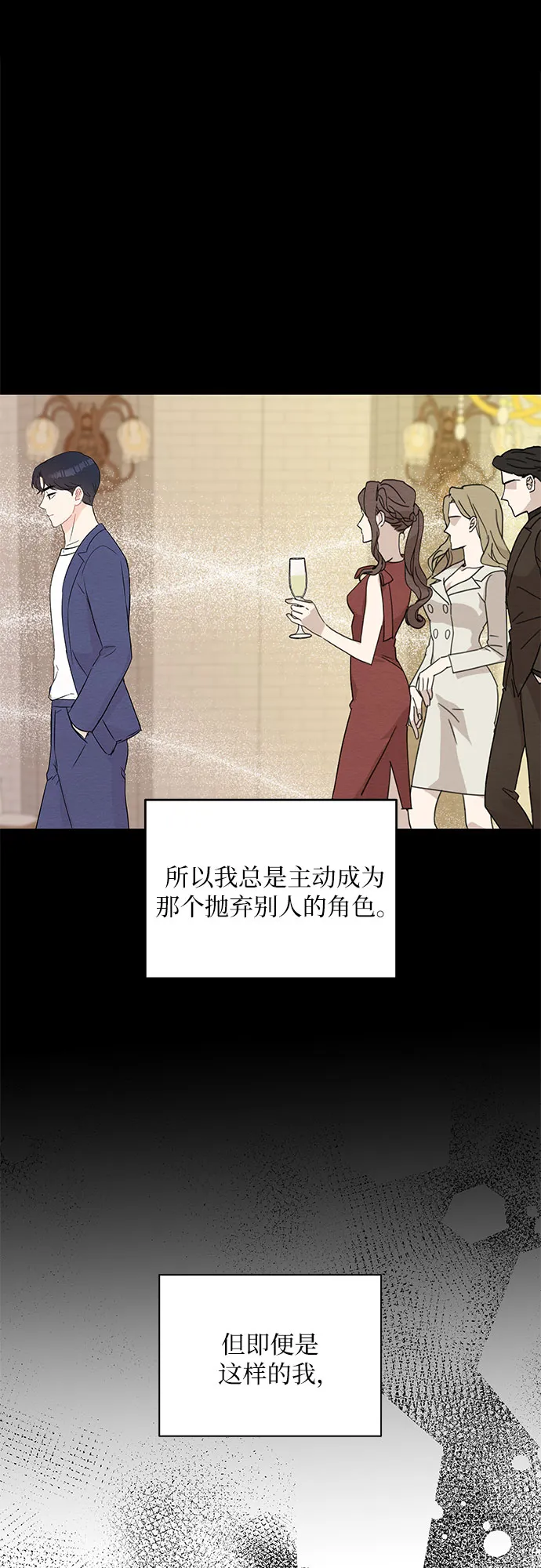 第60话 第7页