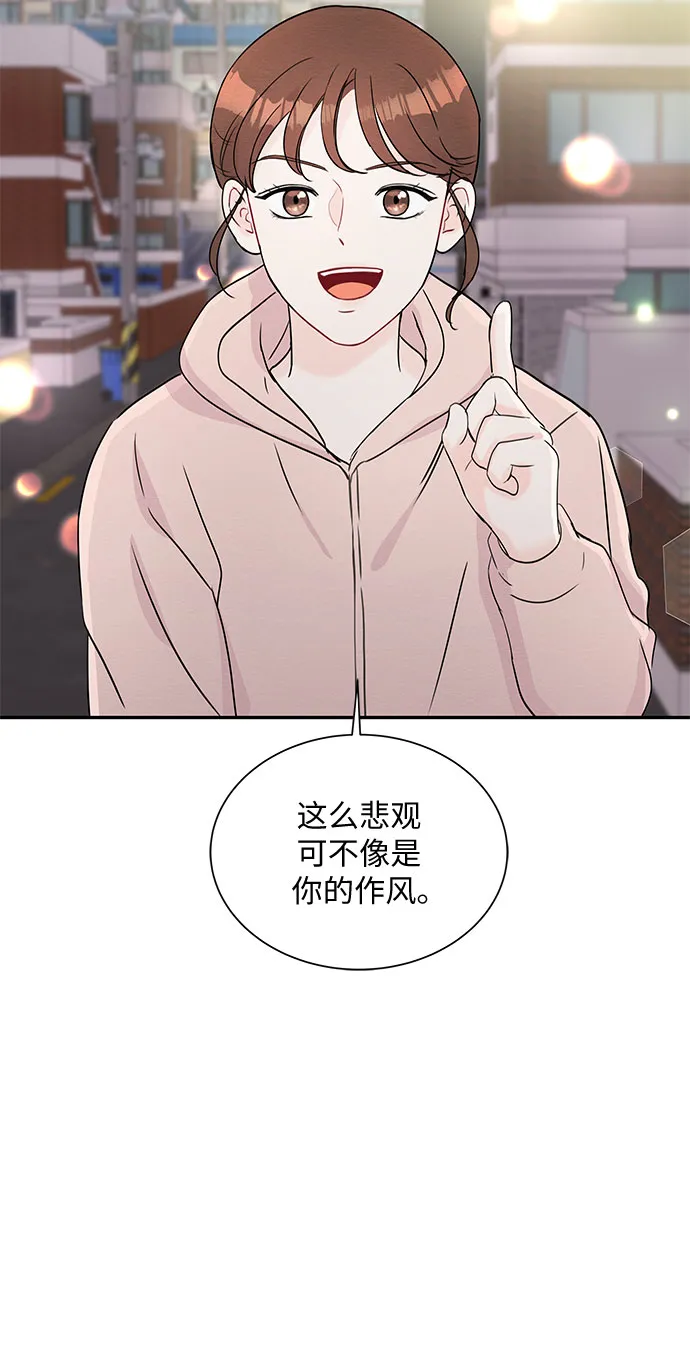 第60话 第16页