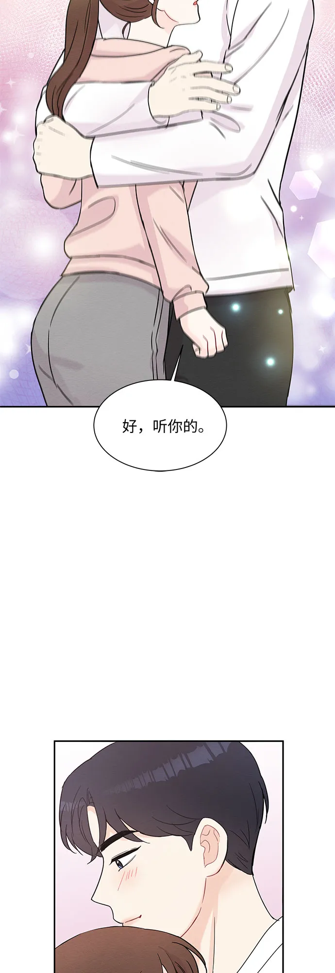 第60话 第18页