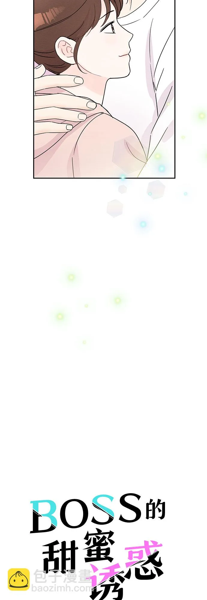 第60话 第19页