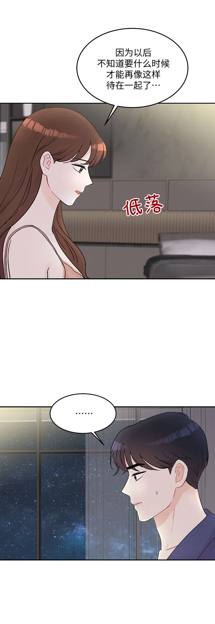 第60话 第24页