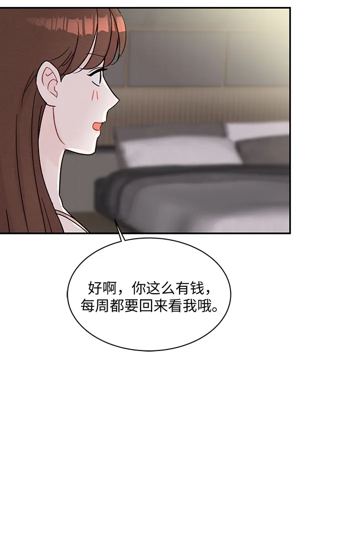 第60话 第26页