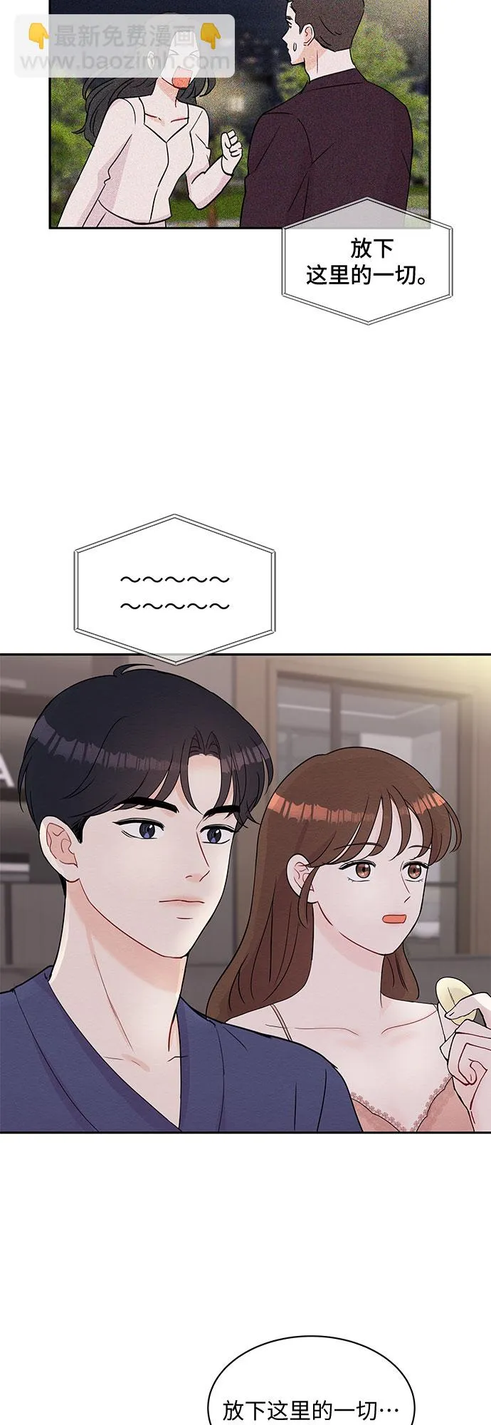 第60话 第29页