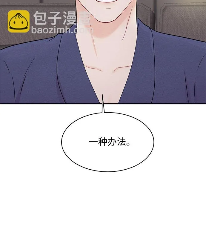 第60话 第31页