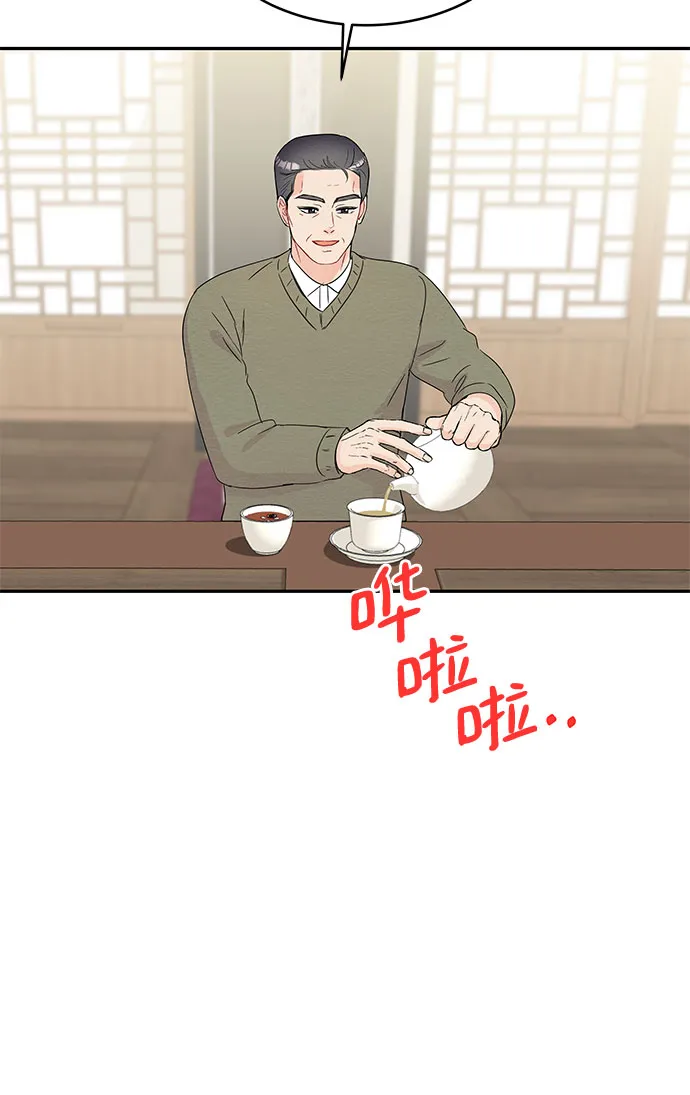 第60话 第41页