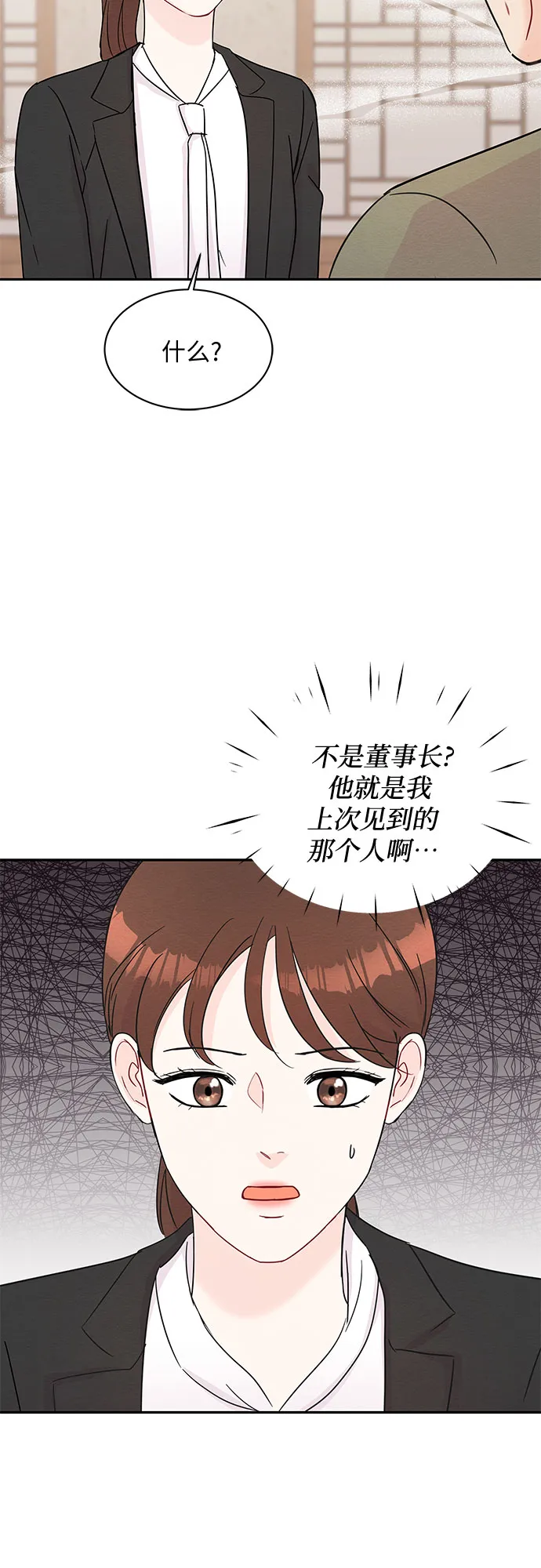 第60话 第47页