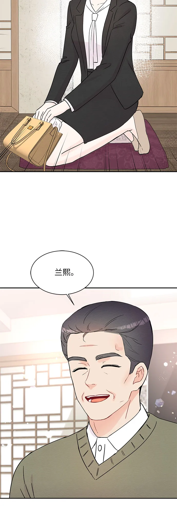第60话 第51页