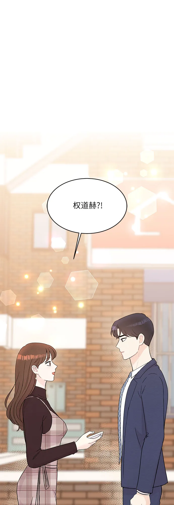 第59话 第2页