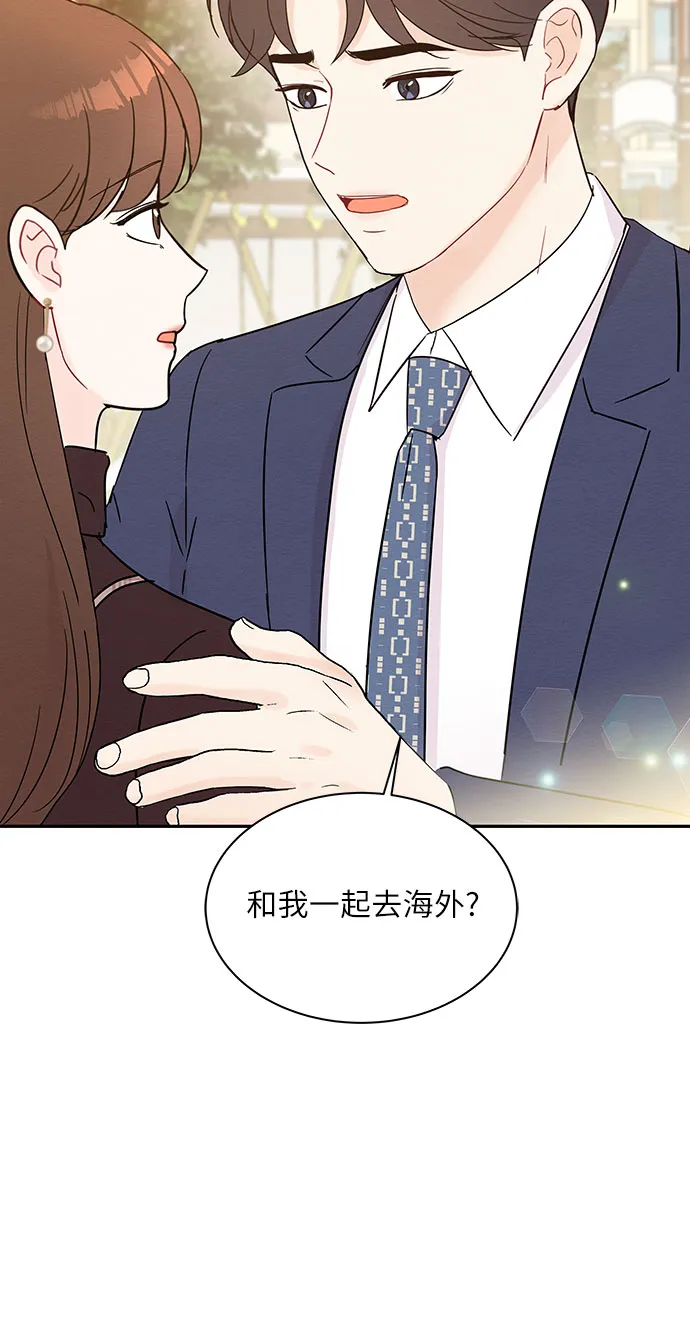第59话 第17页