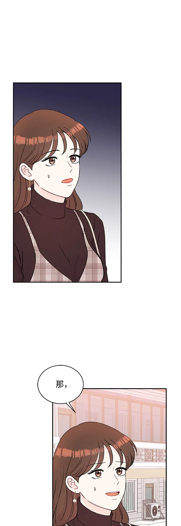 第59话 第18页