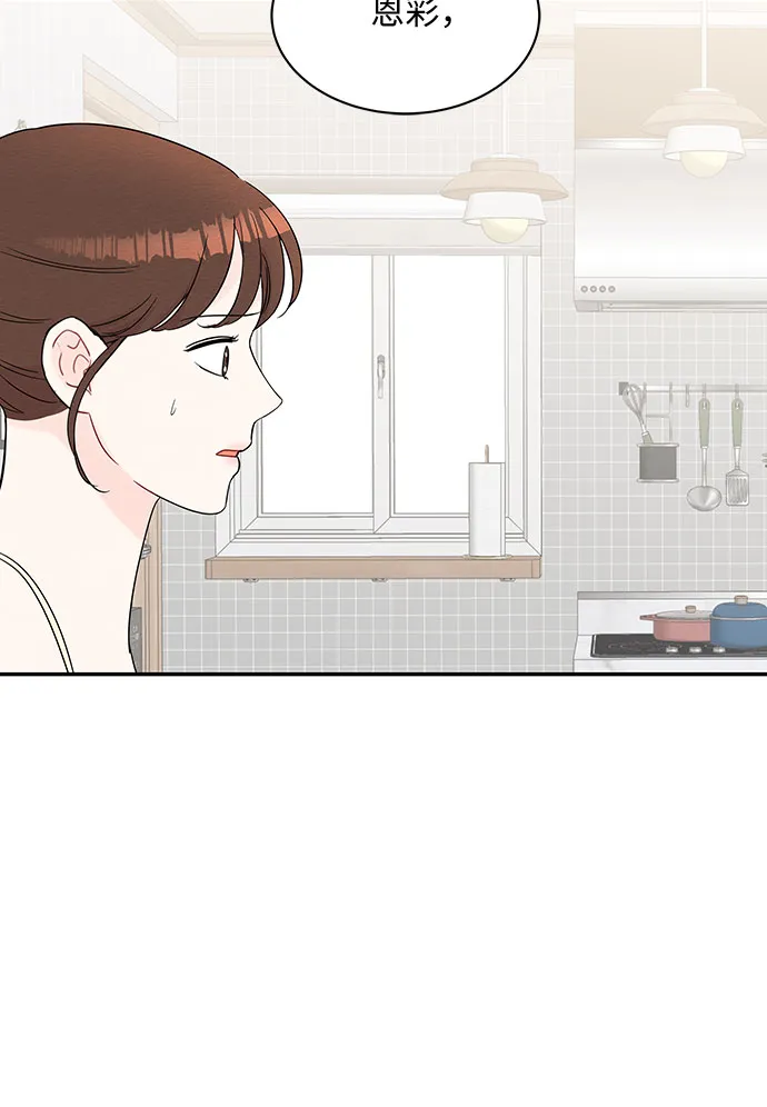 第59话 第32页