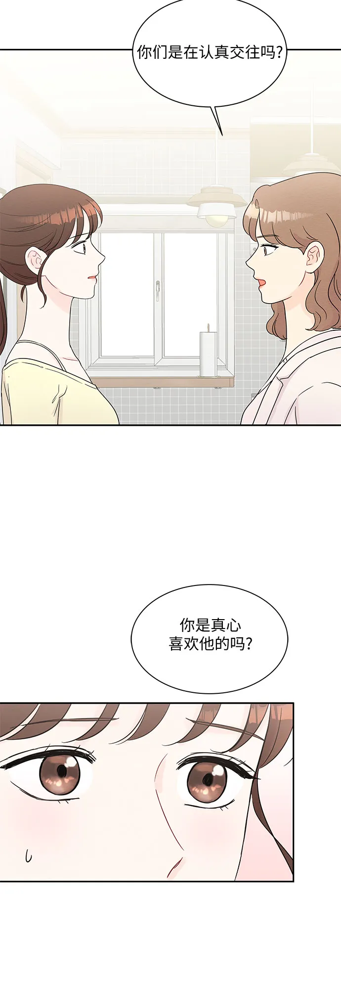 第59话 第34页