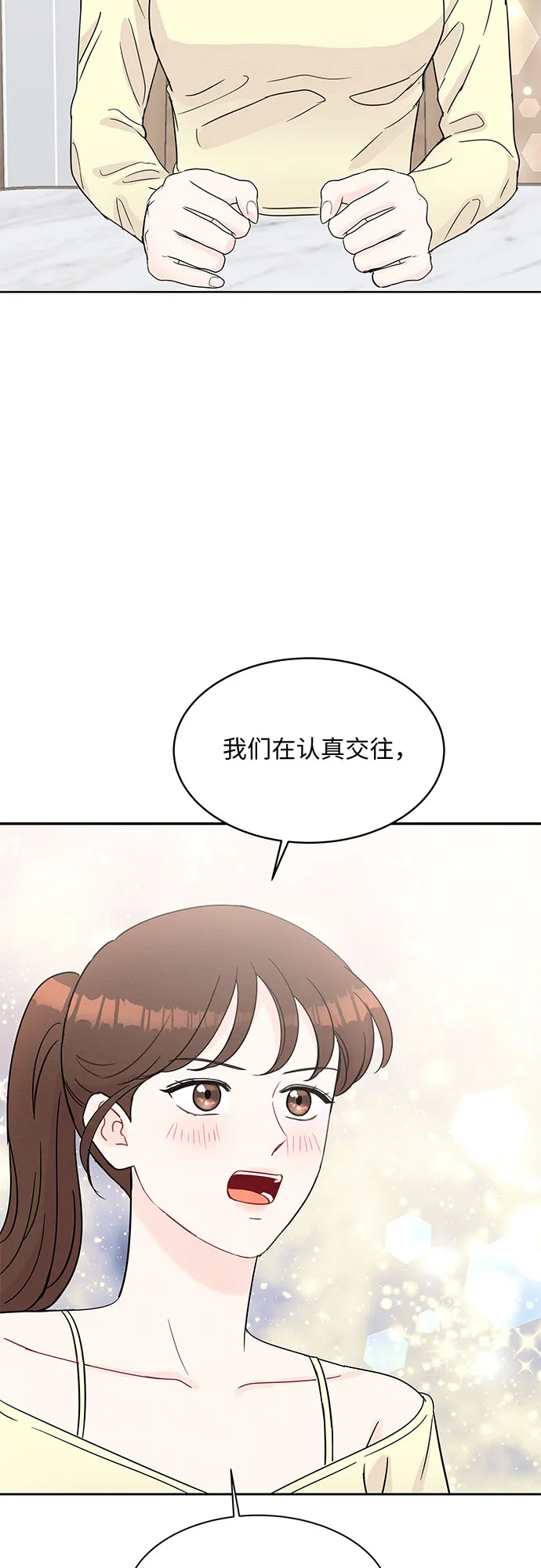 第59话 第36页