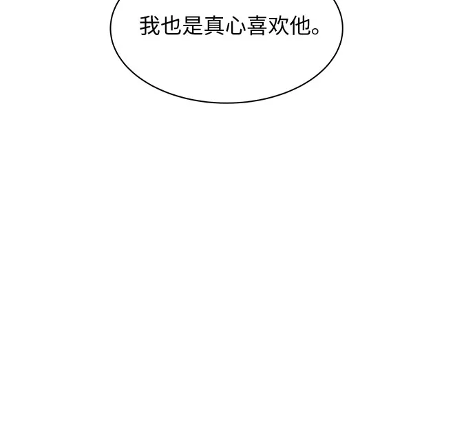 第59话 第37页
