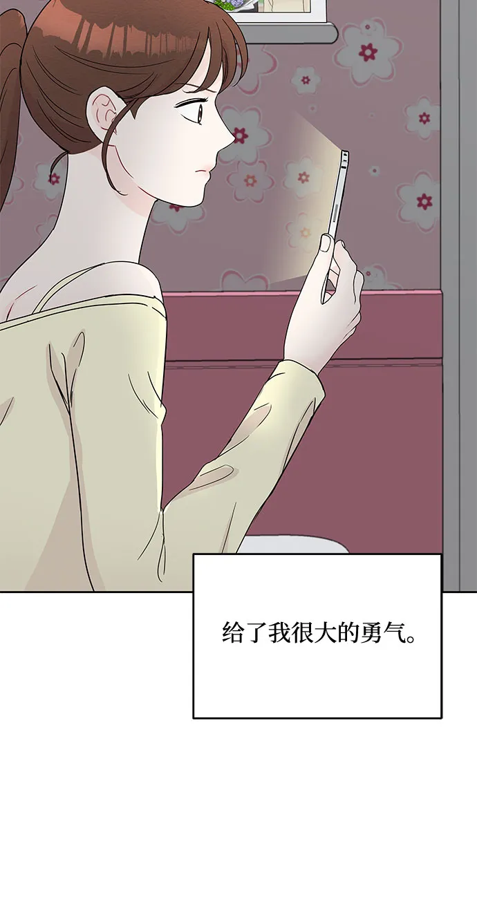第59话 第47页