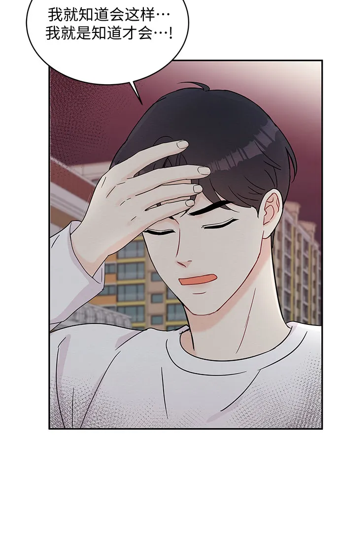 第59话 第52页