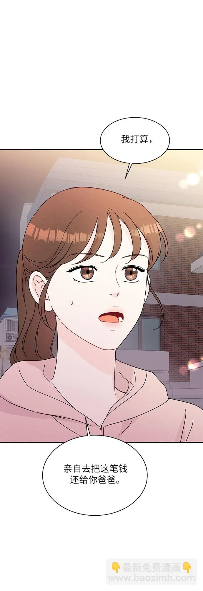 第59话 第53页