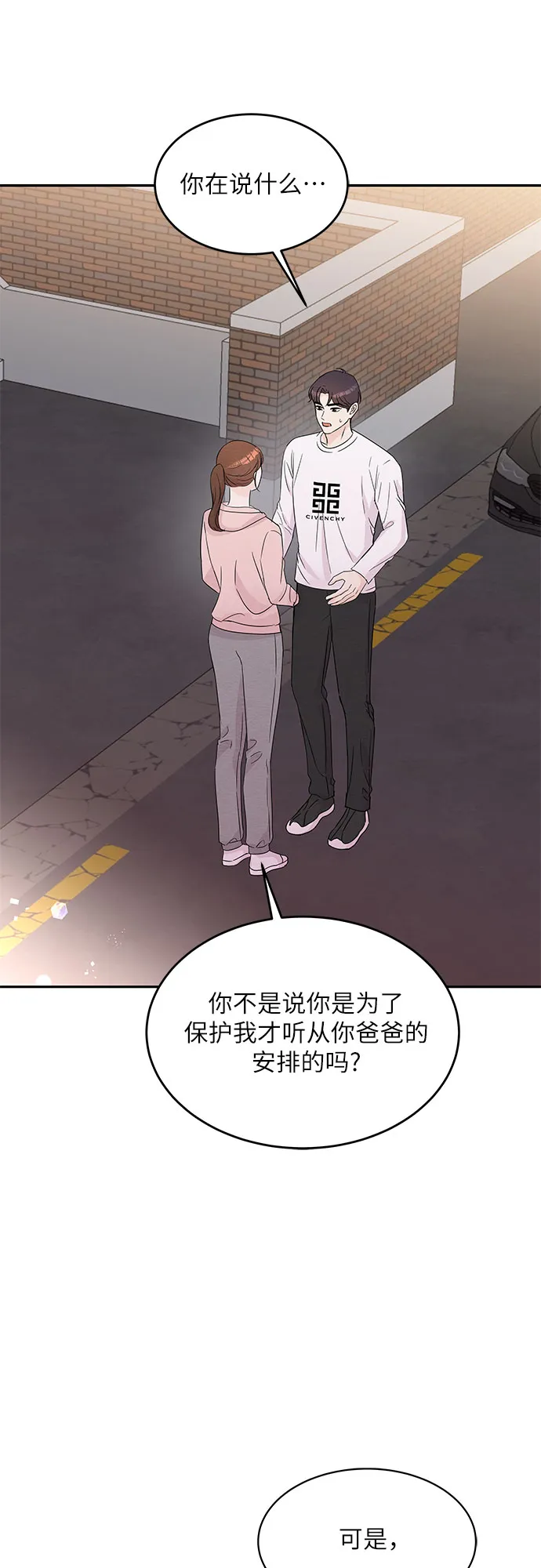 第59话 第54页