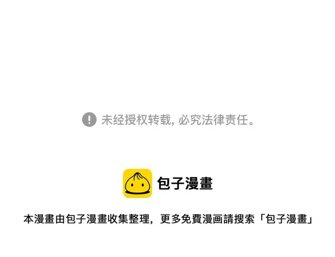 第59话 第57页