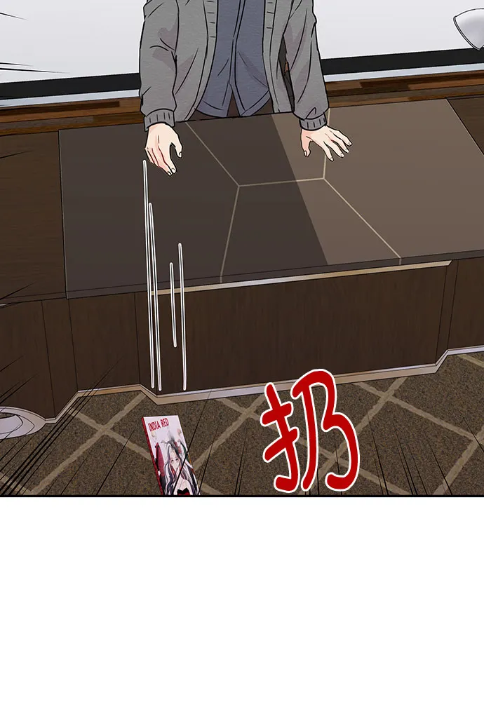 第58话 第5页