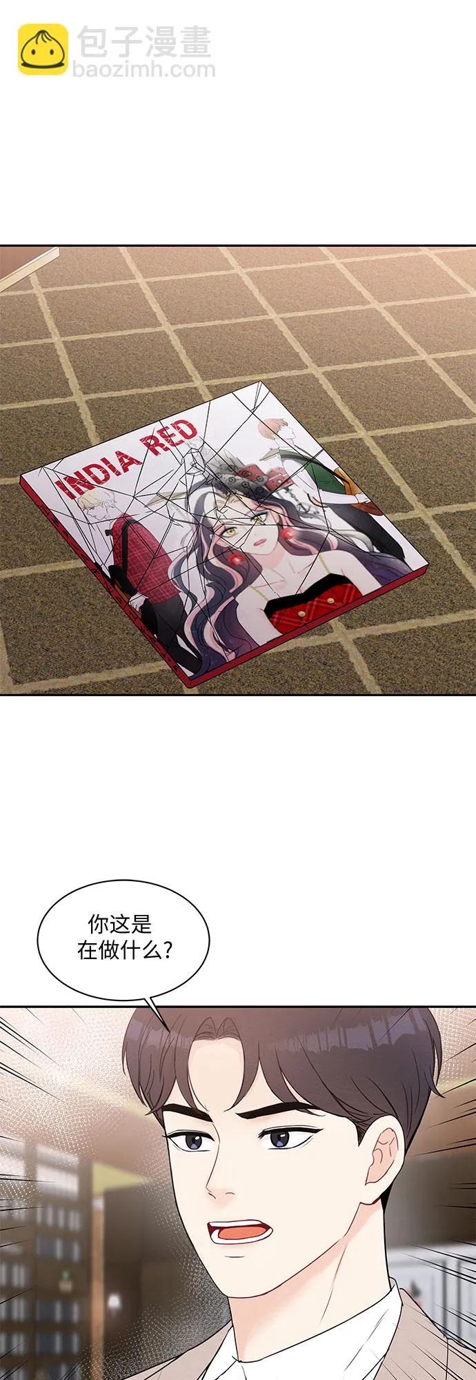 第58话 第6页