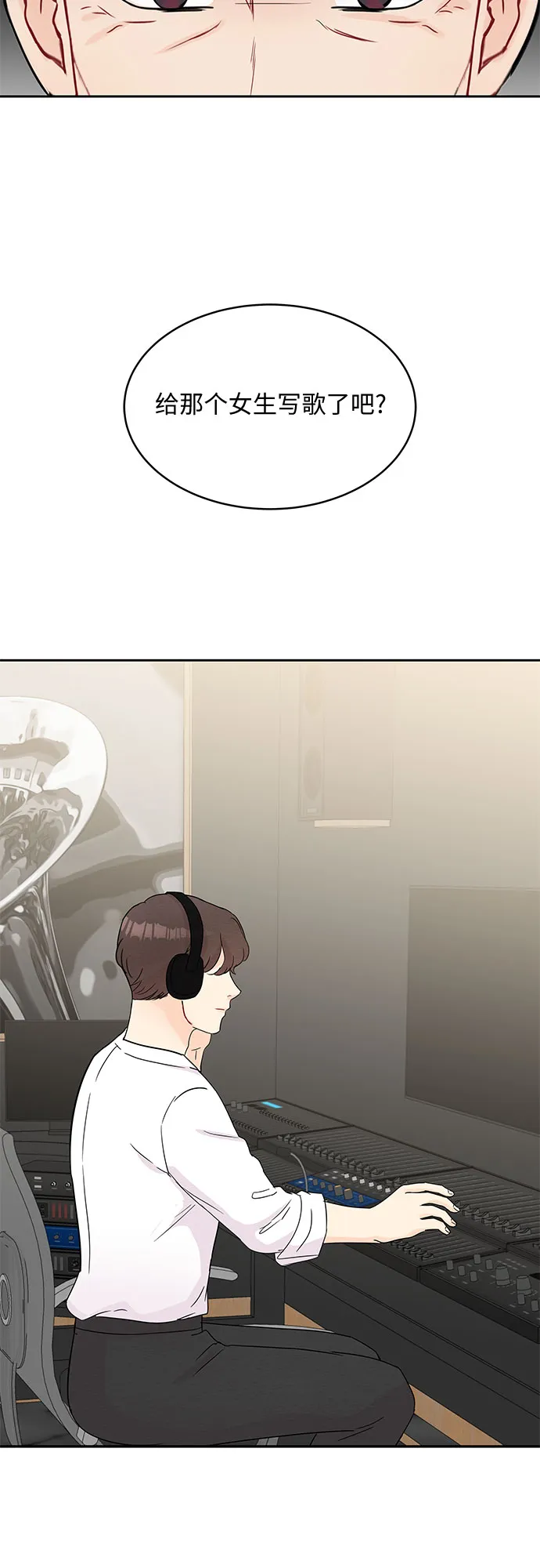 第58话 第8页