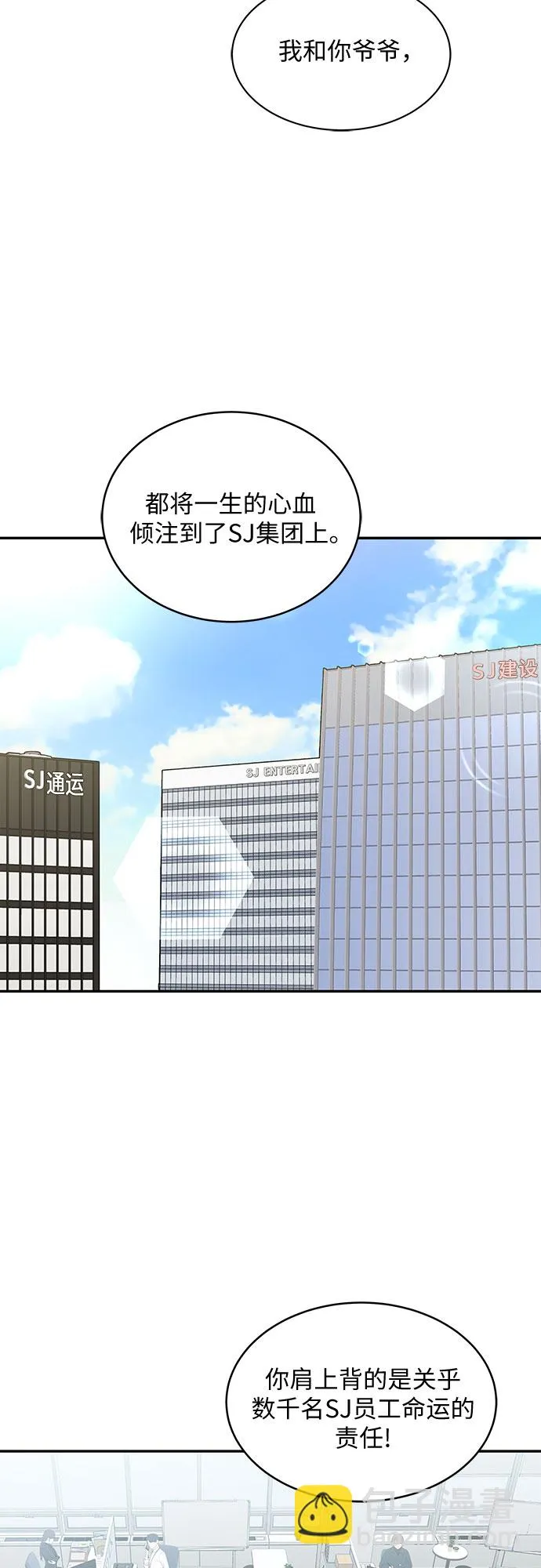 第58话 第22页