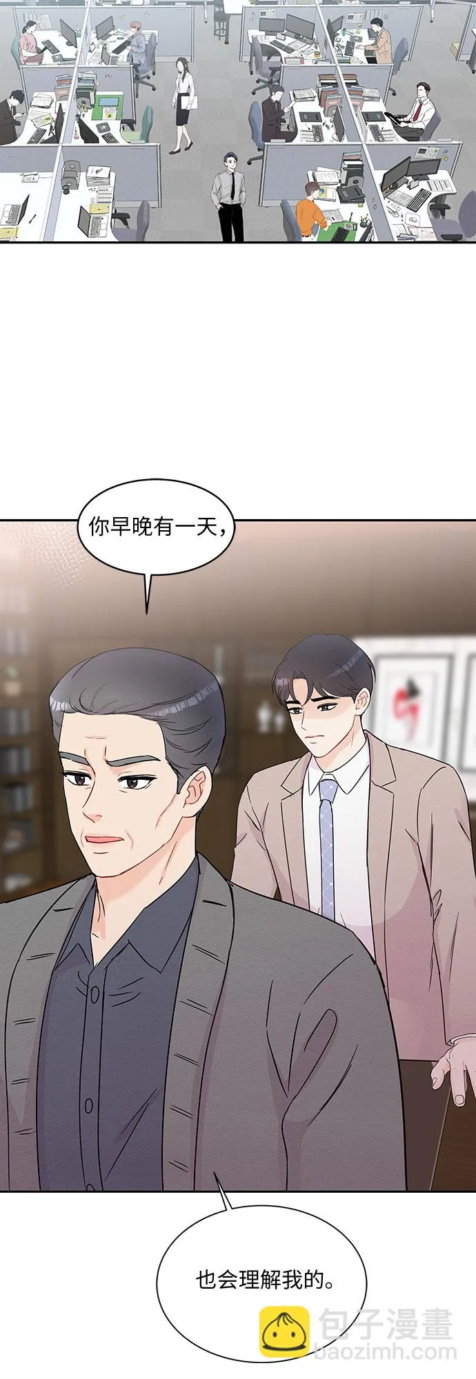 第58话 第23页