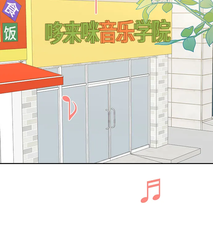 第58话 第25页
