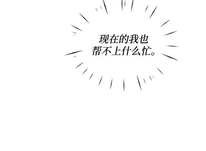 第58话 第30页