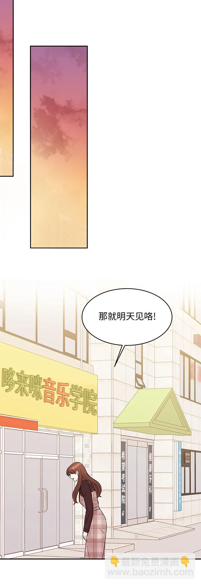 第58话 第44页