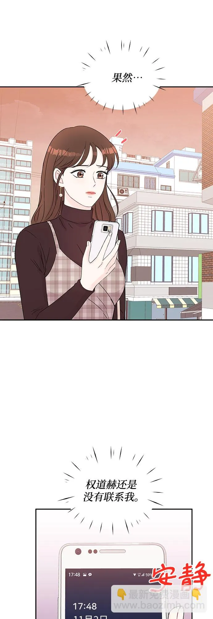 第58话 第46页