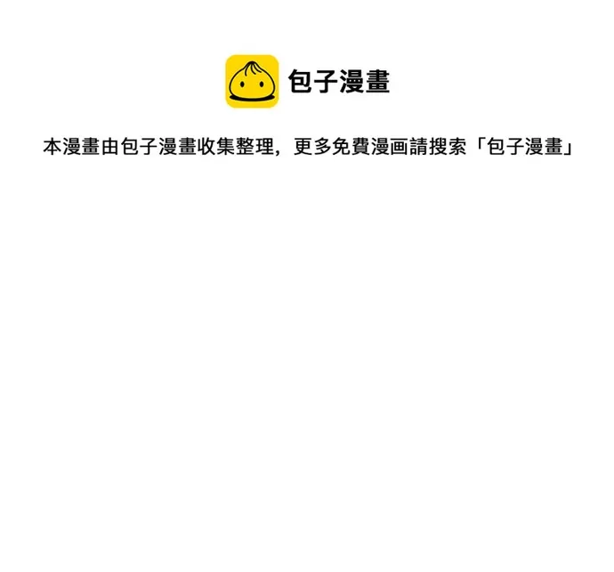 第58话 第50页