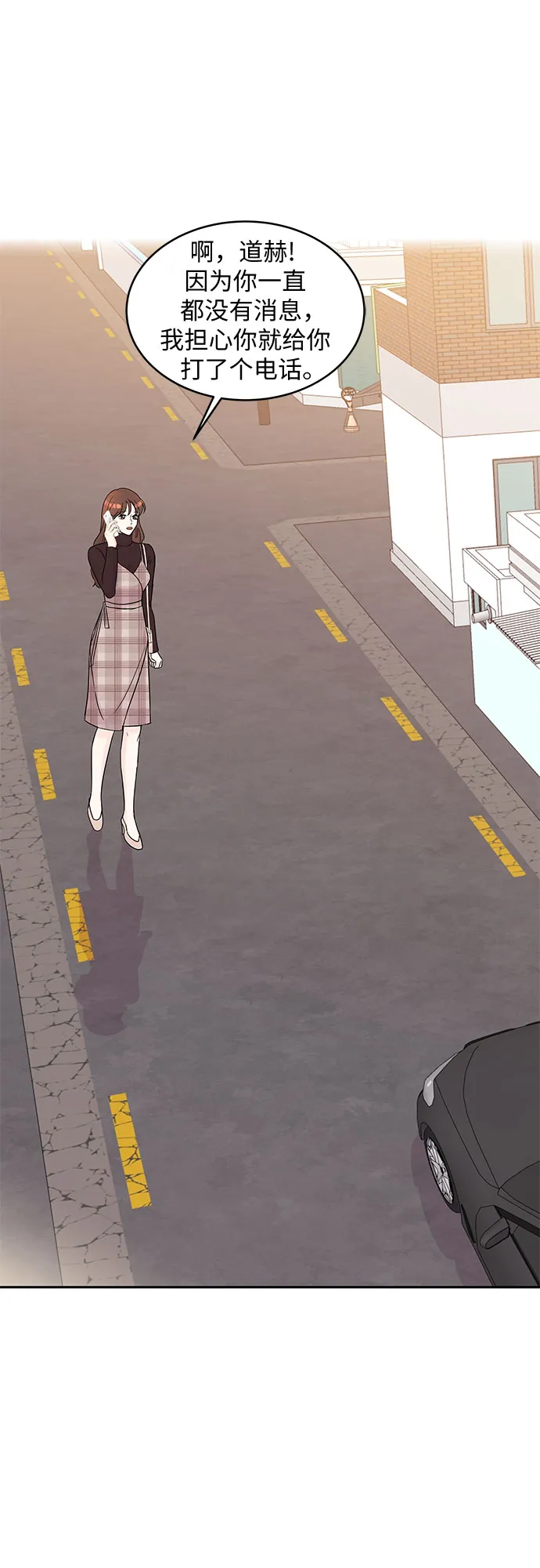 第58话 第51页