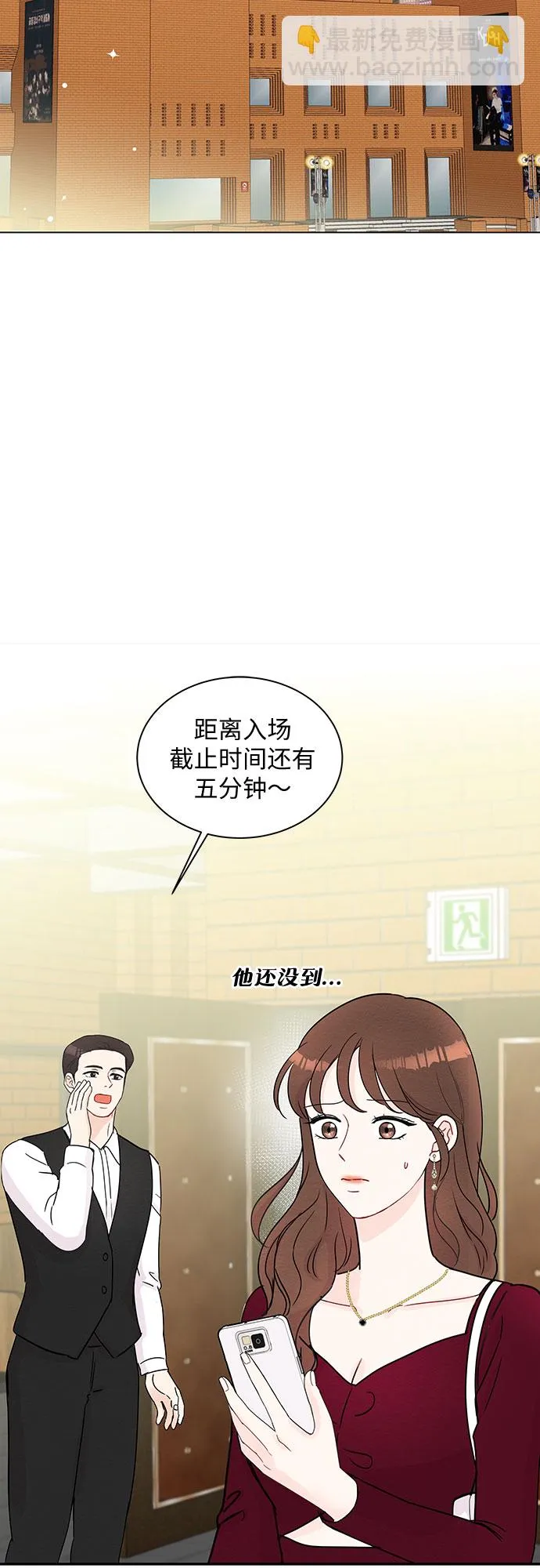 第57话 第2页