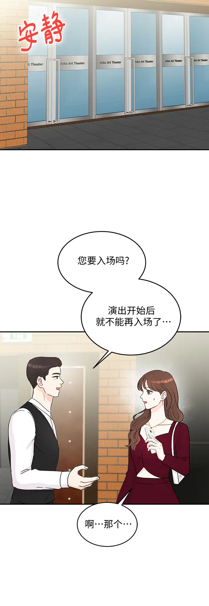 第57话 第4页