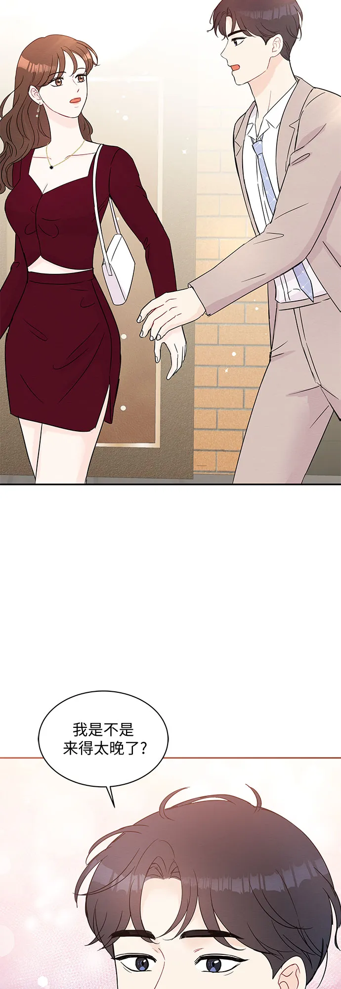 第57话 第7页
