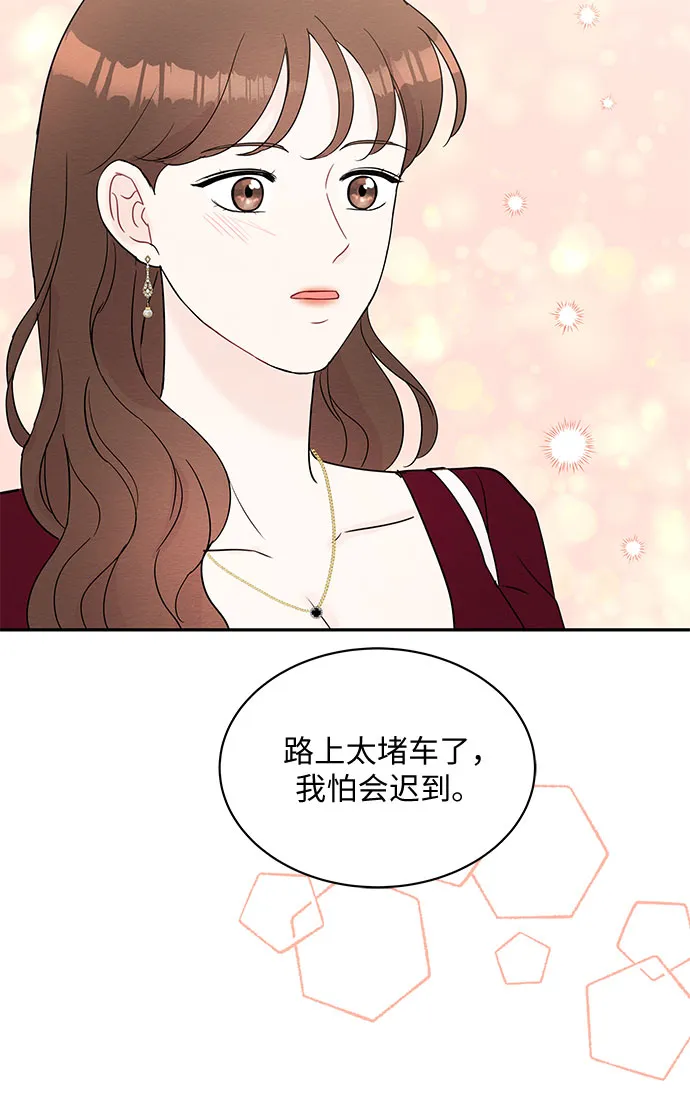 第57话 第10页